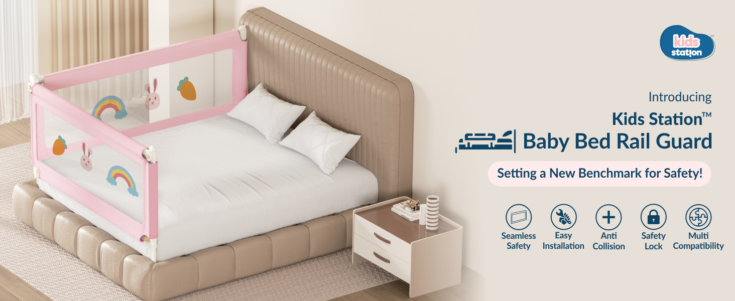 bed rail 
